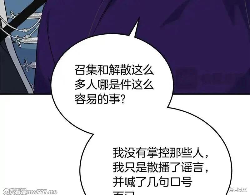 第 172 页