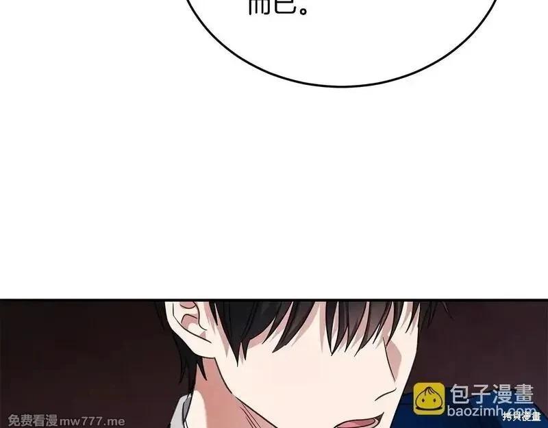 第 173 页