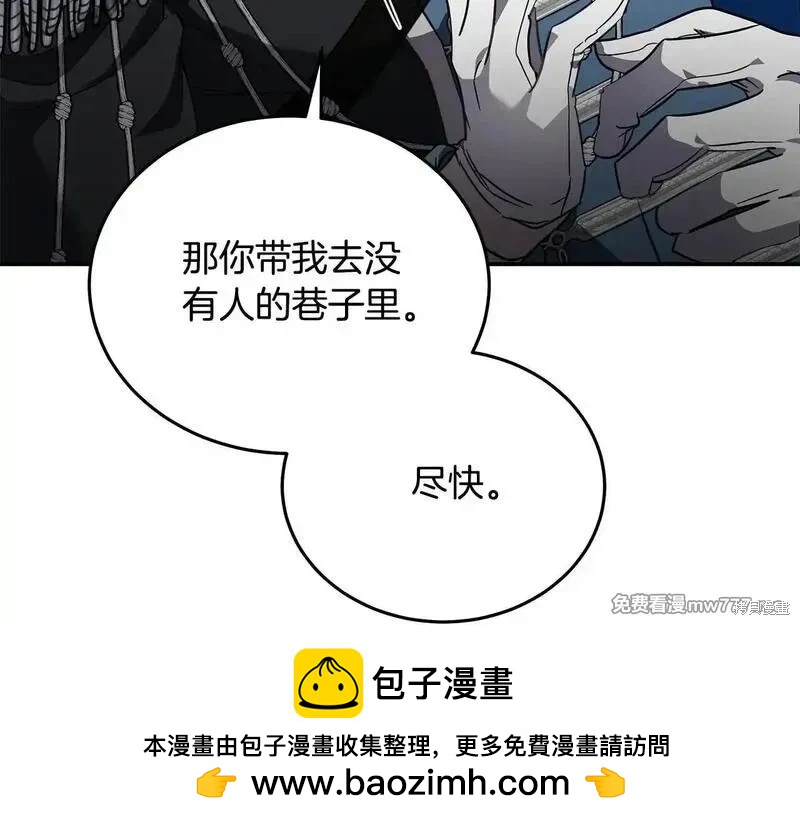 第 175 页