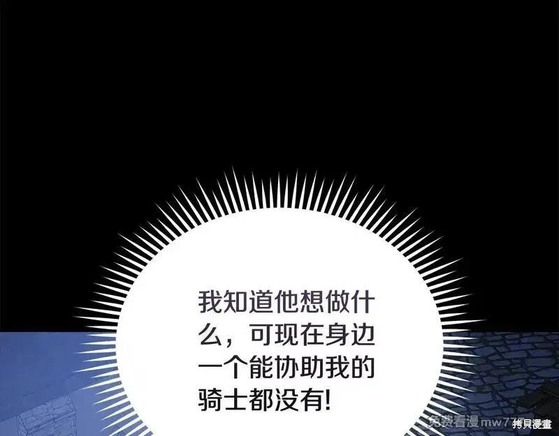 第 190 页