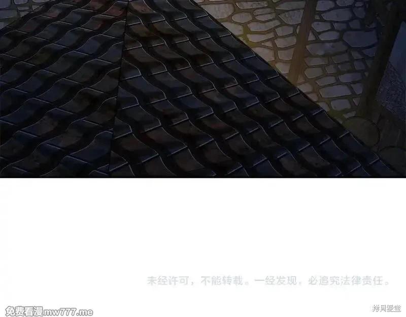 第 192 页