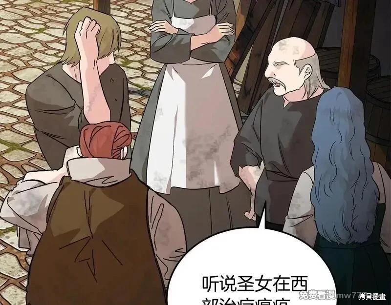 第 82 页