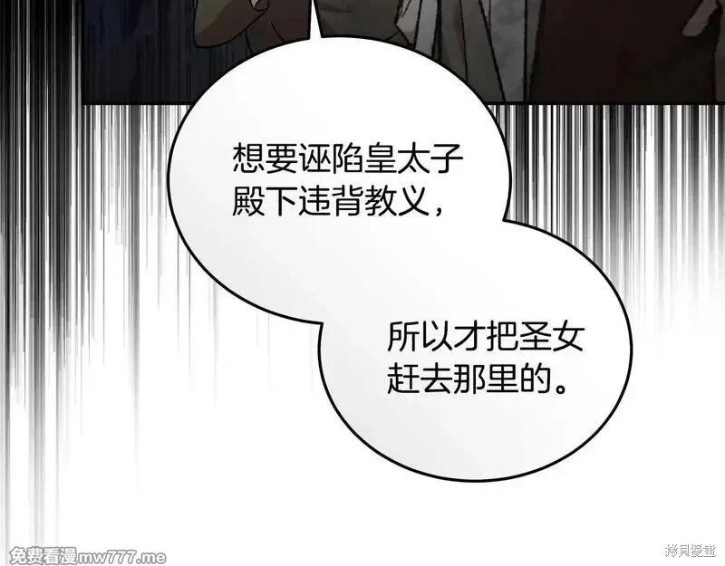 第 87 页