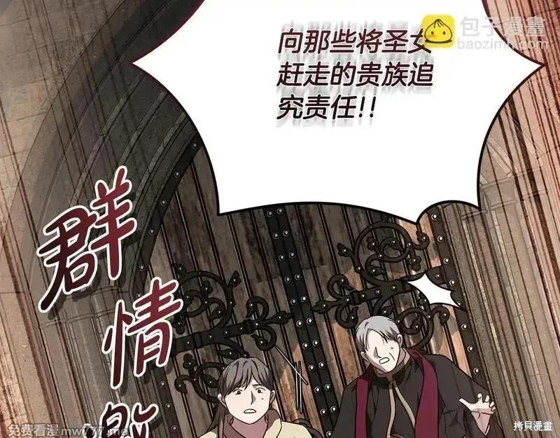第 97 页