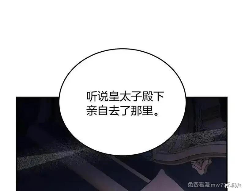 第 104 页