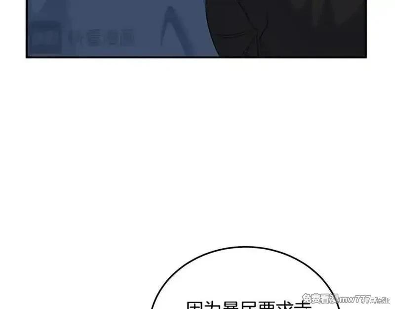 第 106 页
