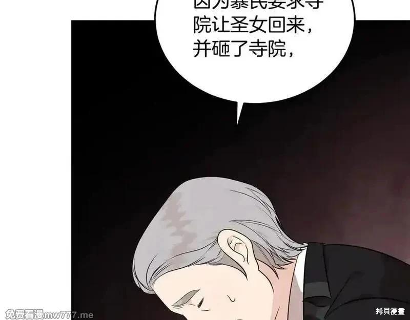第 107 页