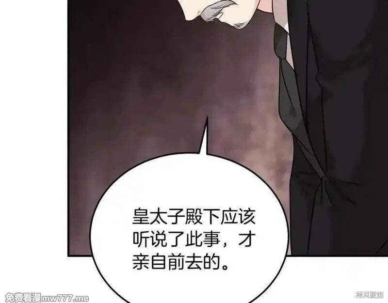 第 108 页