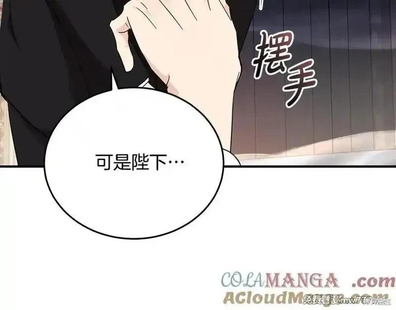 第 117 页