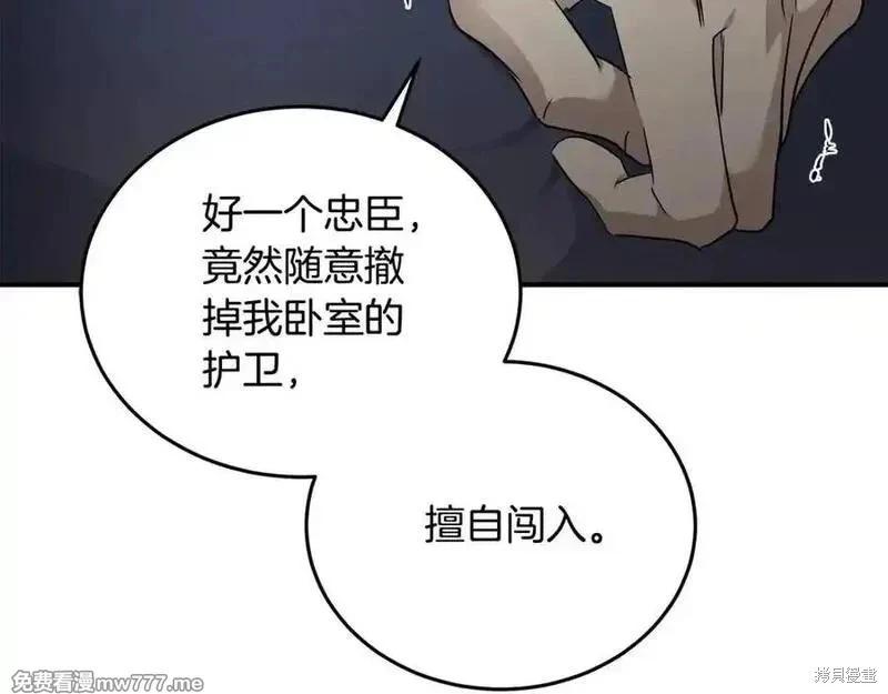 第 159 页