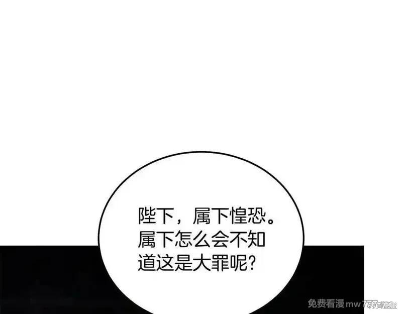 第 160 页