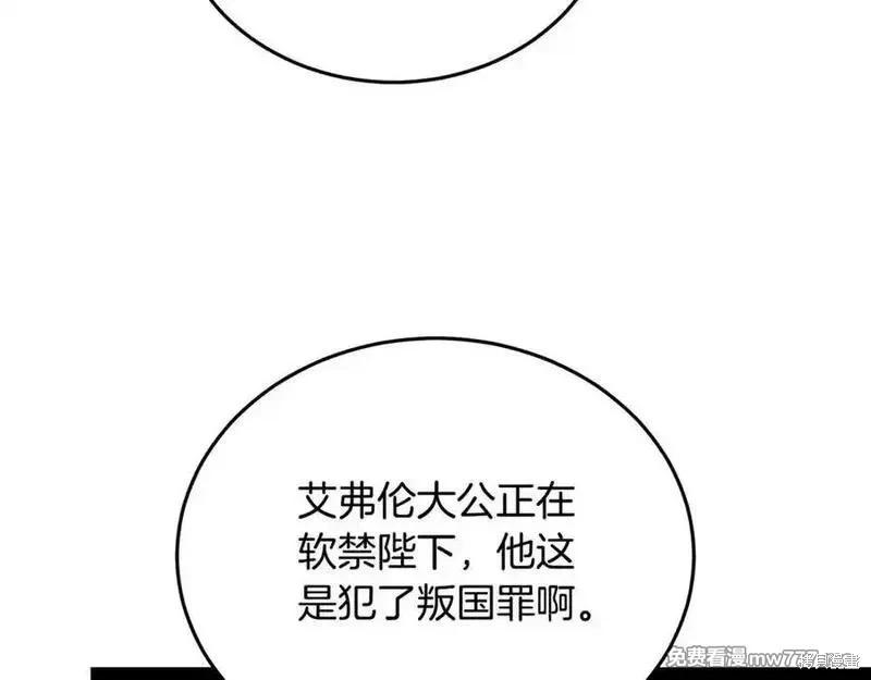 第 163 页
