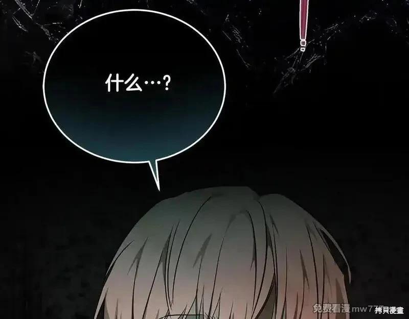 第 172 页
