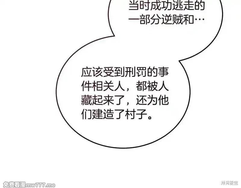 第 174 页