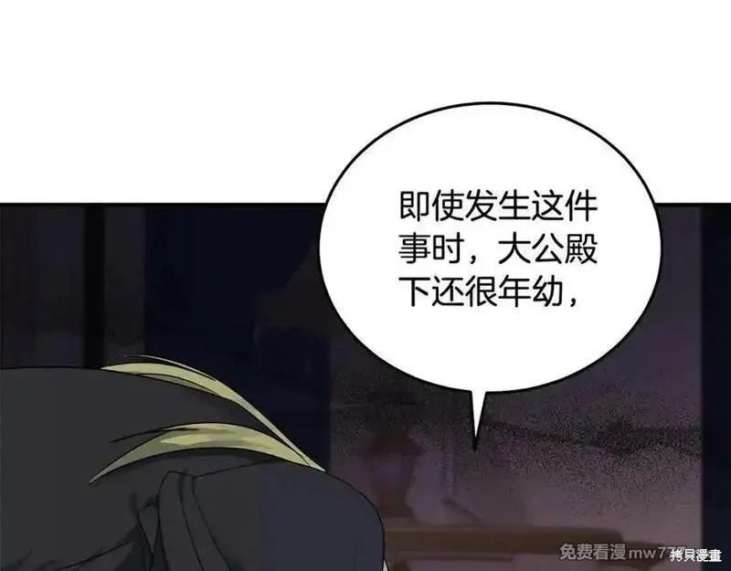 第 175 页