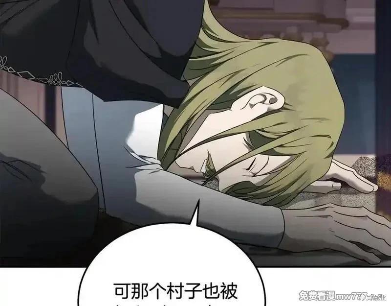 第 176 页