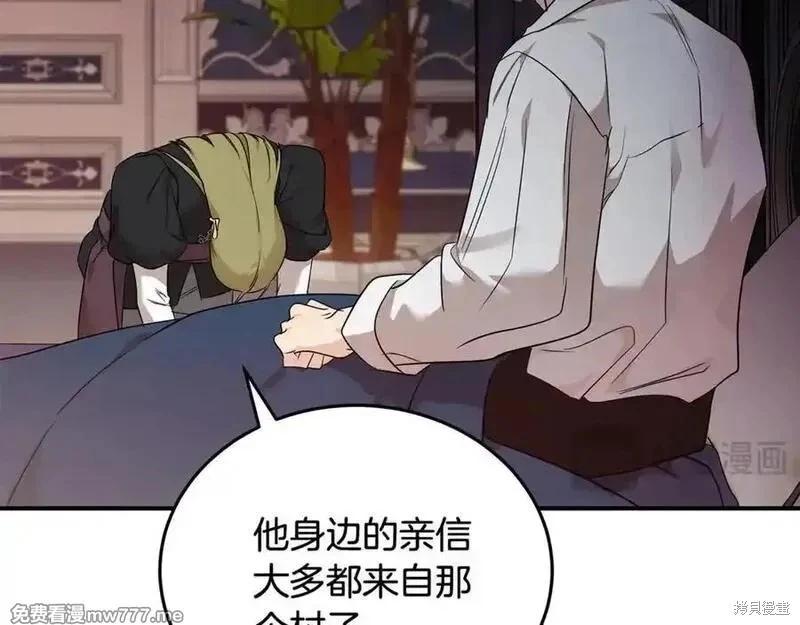 第 179 页