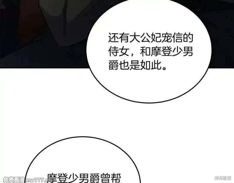 第 183 页