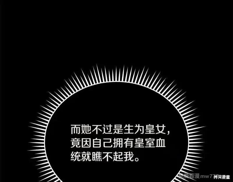 第 192 页