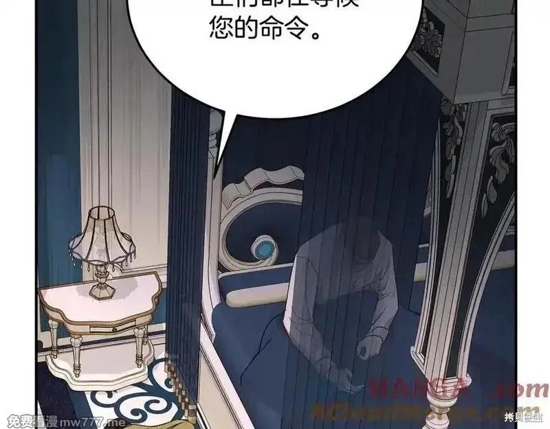 第 197 页