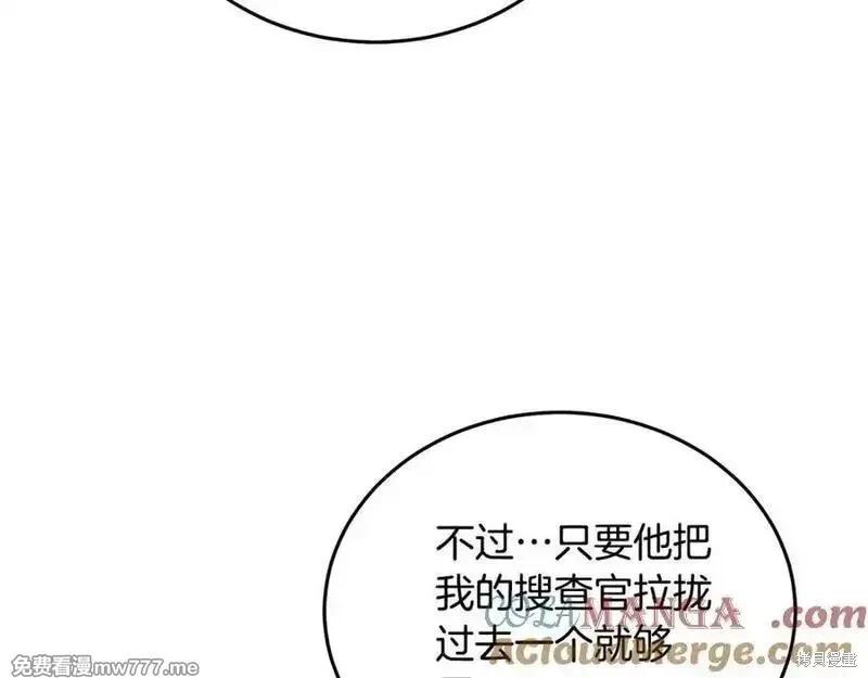 第 205 页
