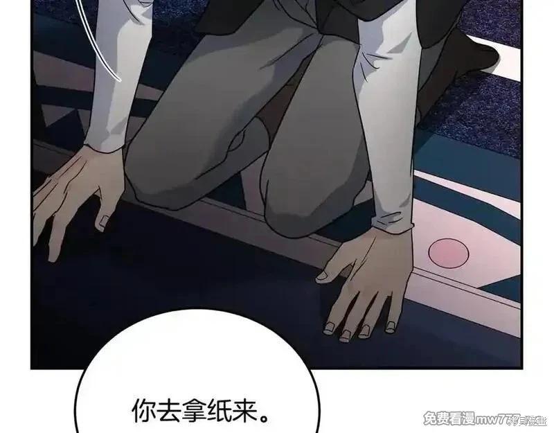 第 207 页