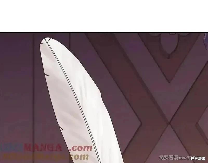 第 209 页