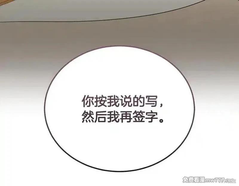 第 211 页