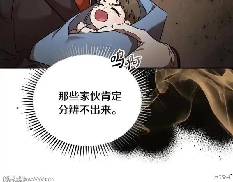 第 106 页