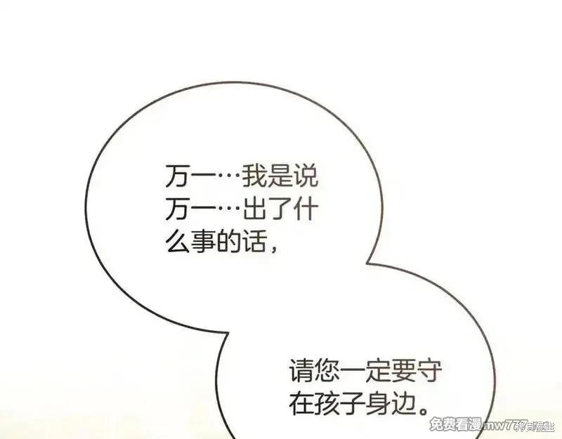 第 108 页