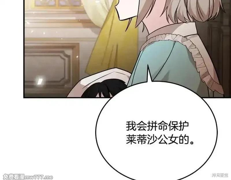 第 114 页
