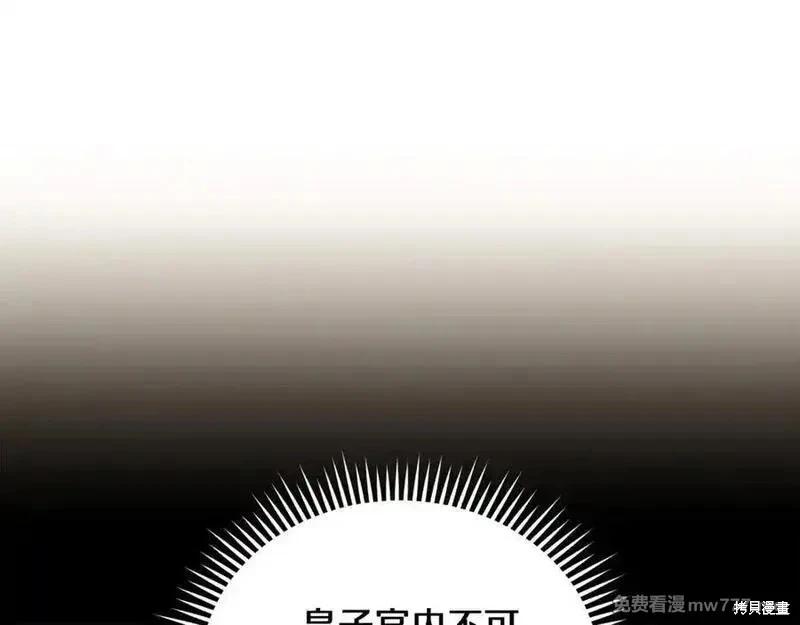 第 130 页
