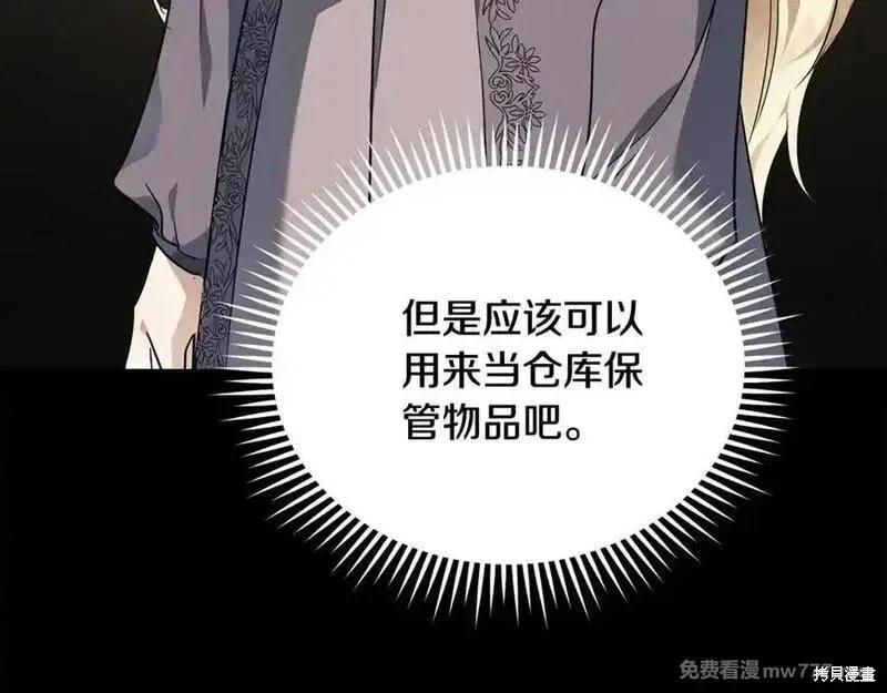 第 136 页