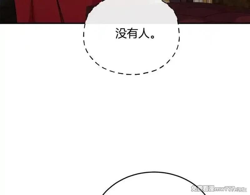 第 159 页