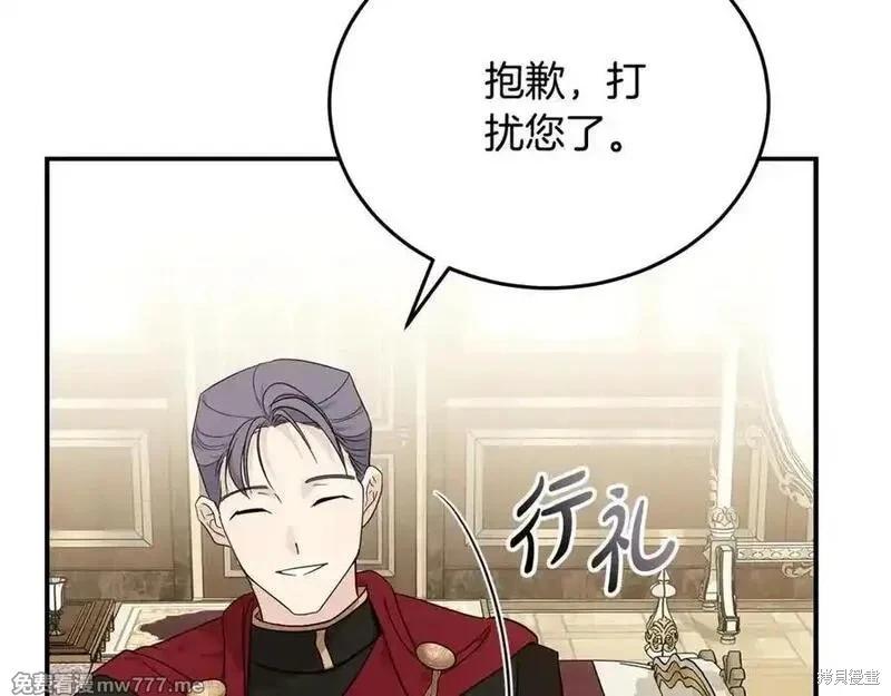 第 160 页
