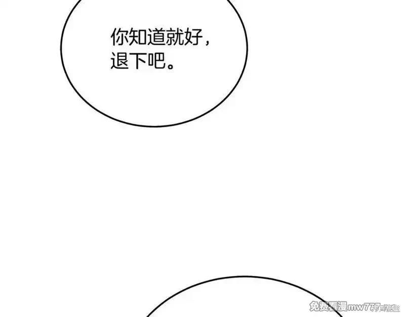 第 162 页