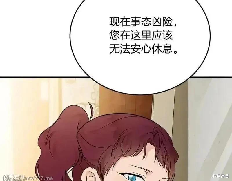 第 163 页
