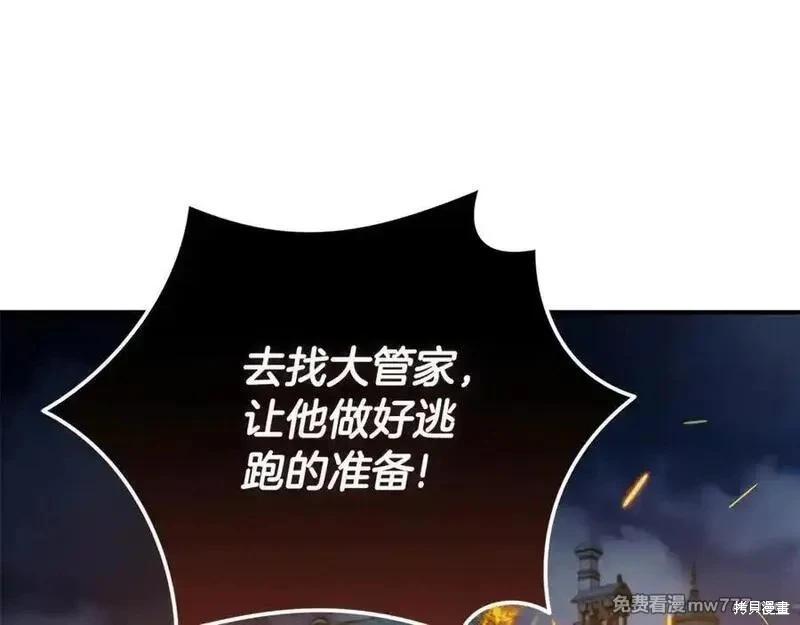 第 92 页