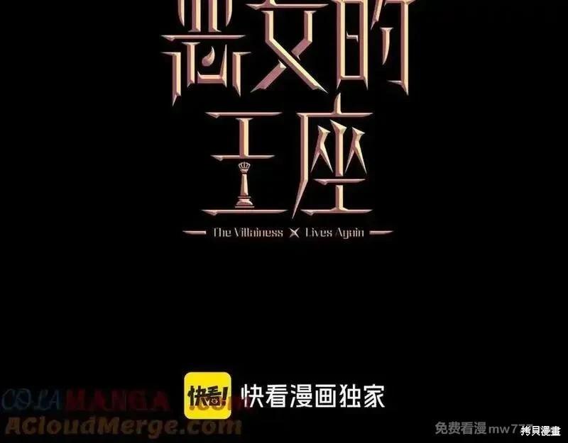 第 97 页