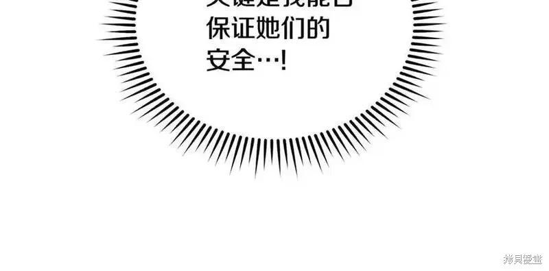 第 108 页