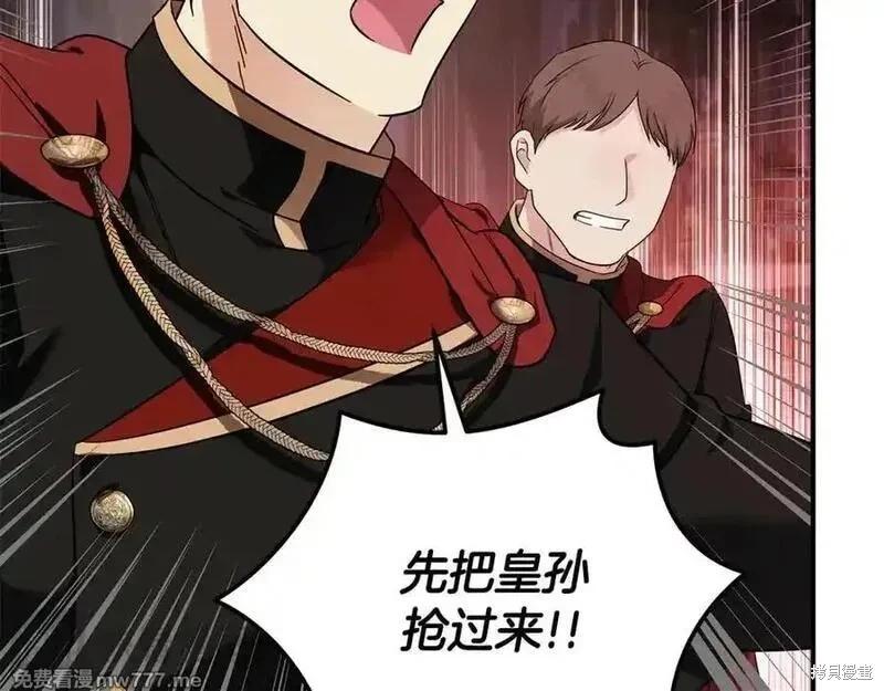 第 110 页