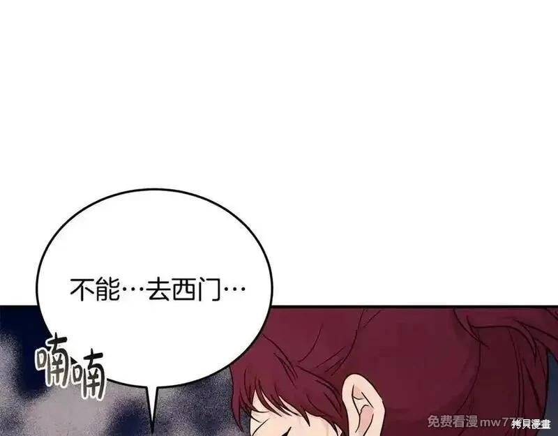 第 130 页