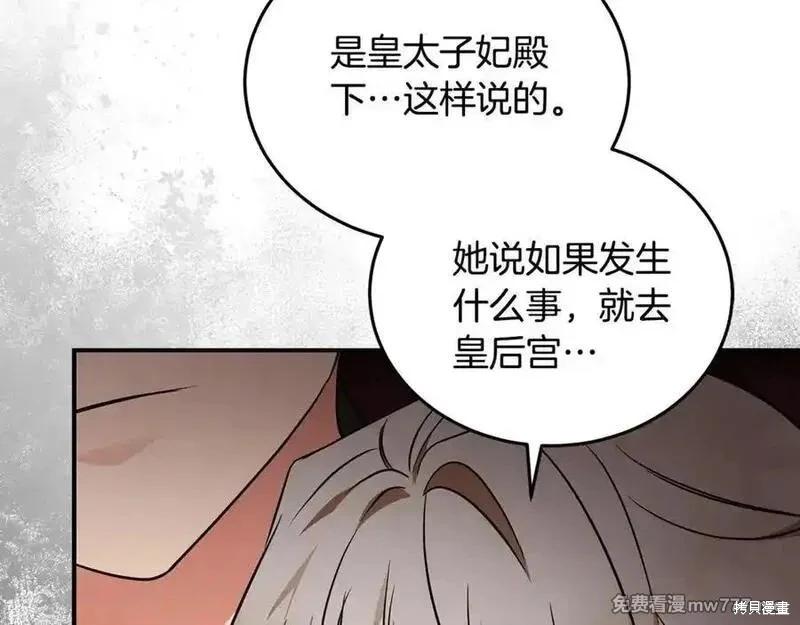 第 136 页