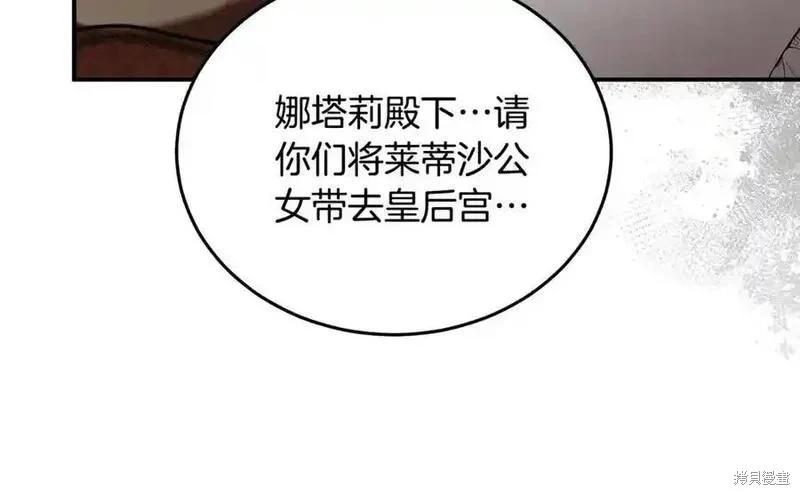 第 138 页