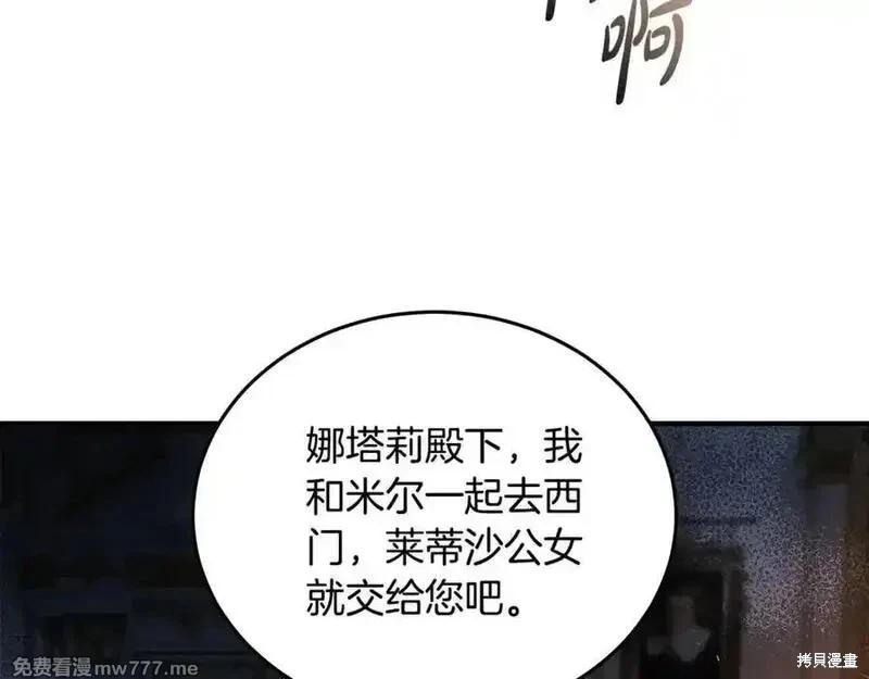 第 143 页