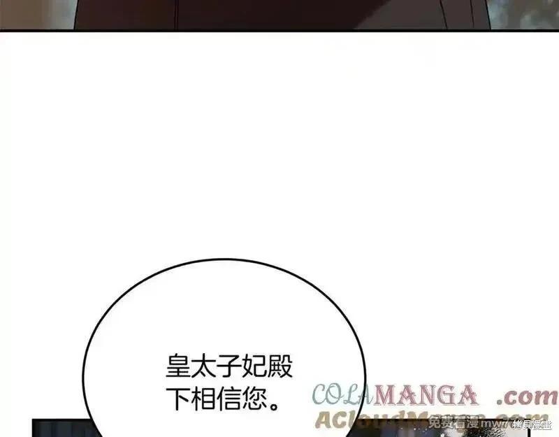 第 149 页