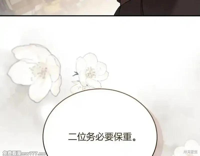 第 155 页
