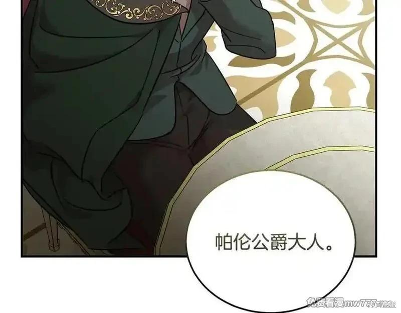 第 163 页