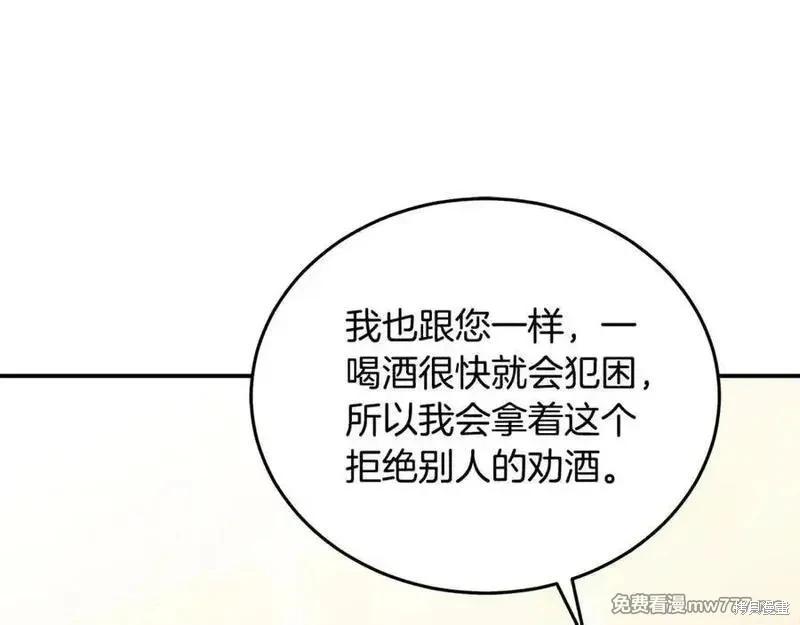 第 168 页