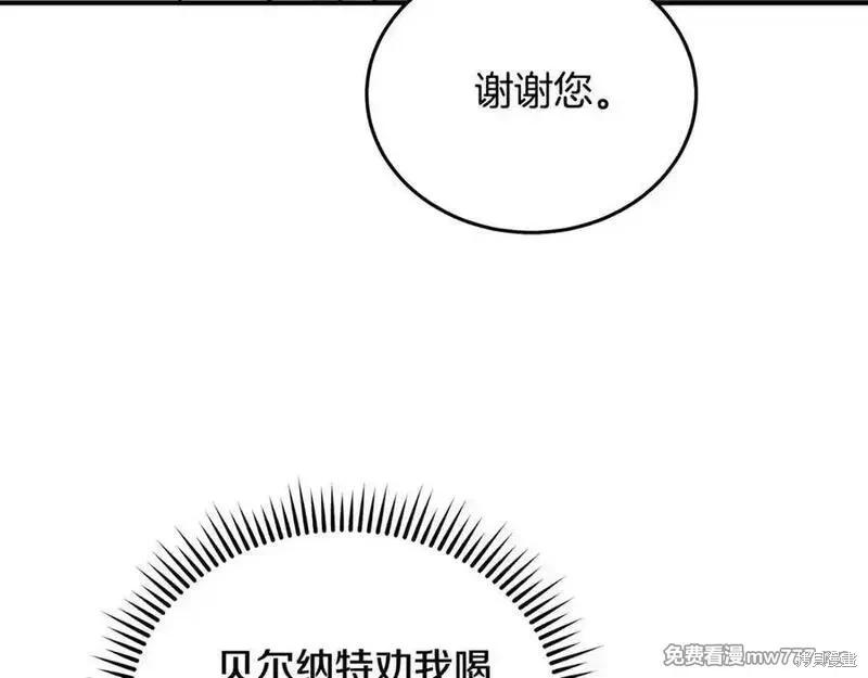 第 170 页
